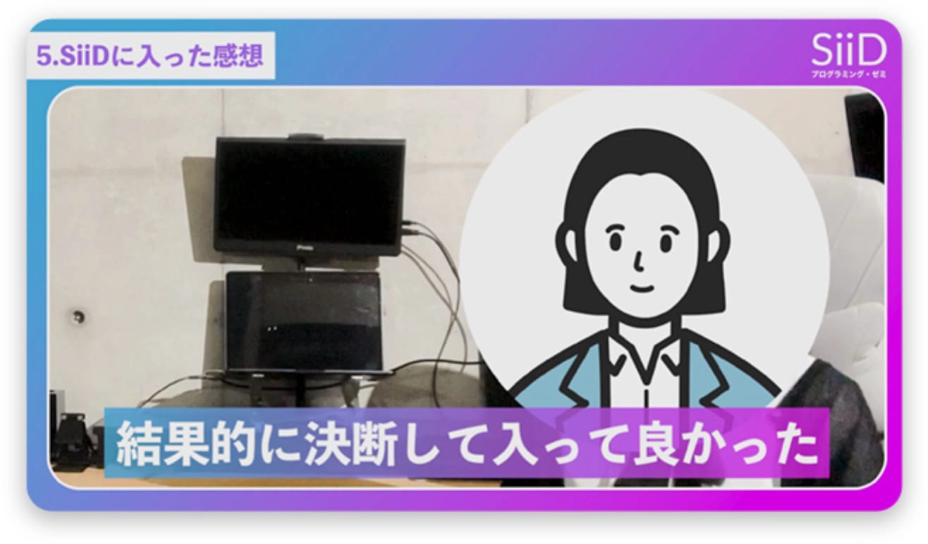 40代女性・非正規から Webエンジニアに転職!